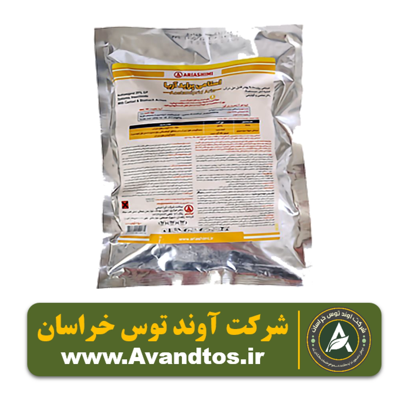 حشره کش استامی پراید حشره کش استامی پراید