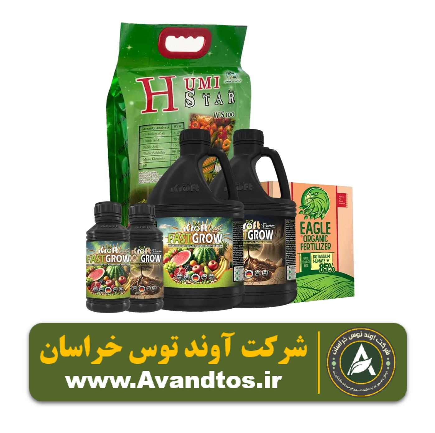 پکیج کود زاج آب زعفران پکیج کود زاج آب زعفران