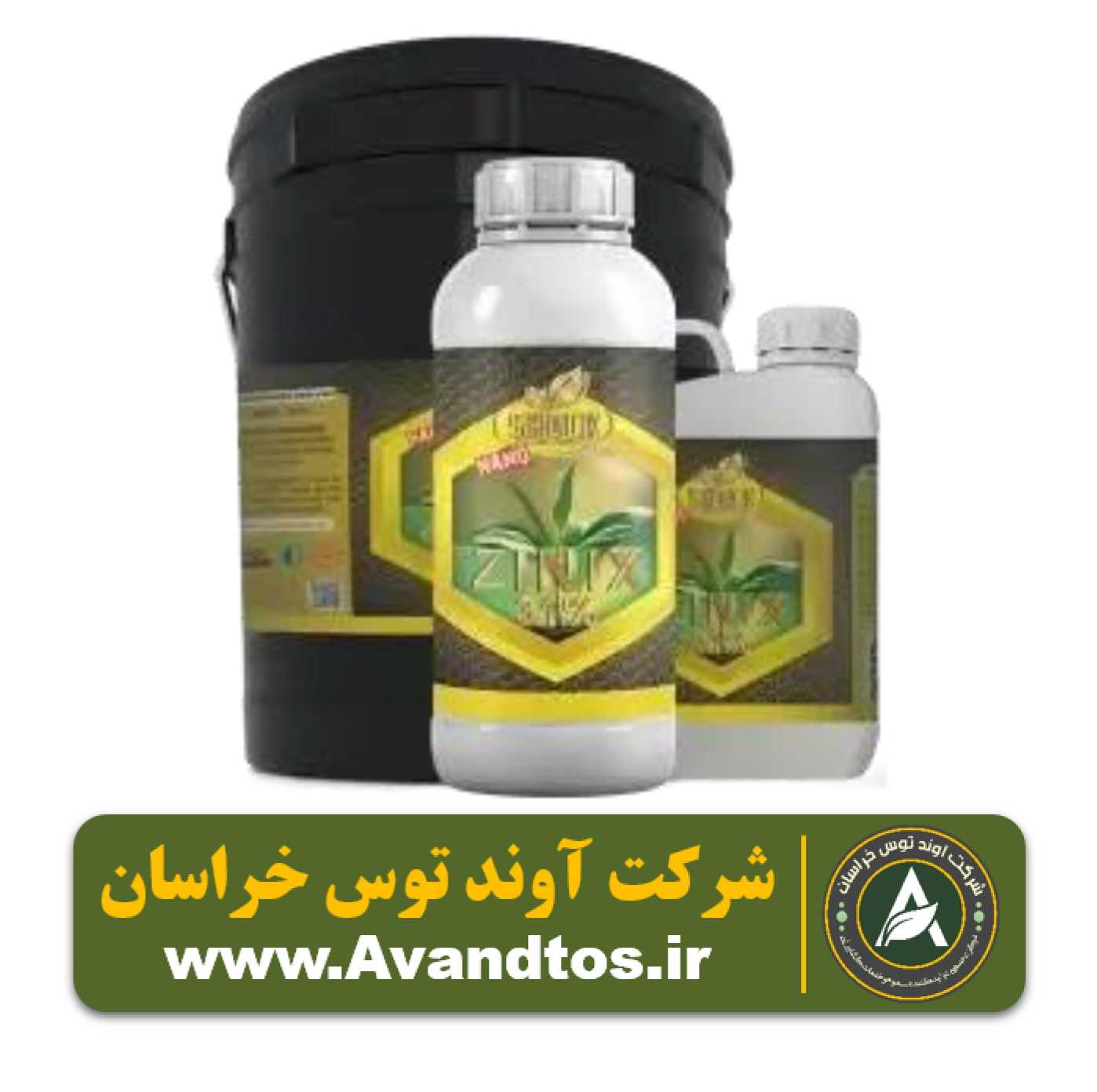 کود روی مایع شوک کود روی مایع شوک