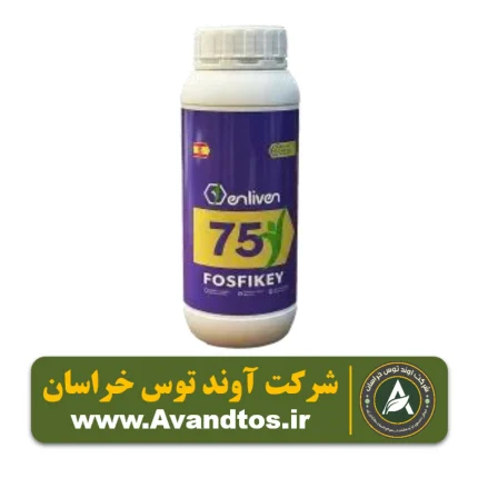 کود فسفیت پتاسیم اِنلیون