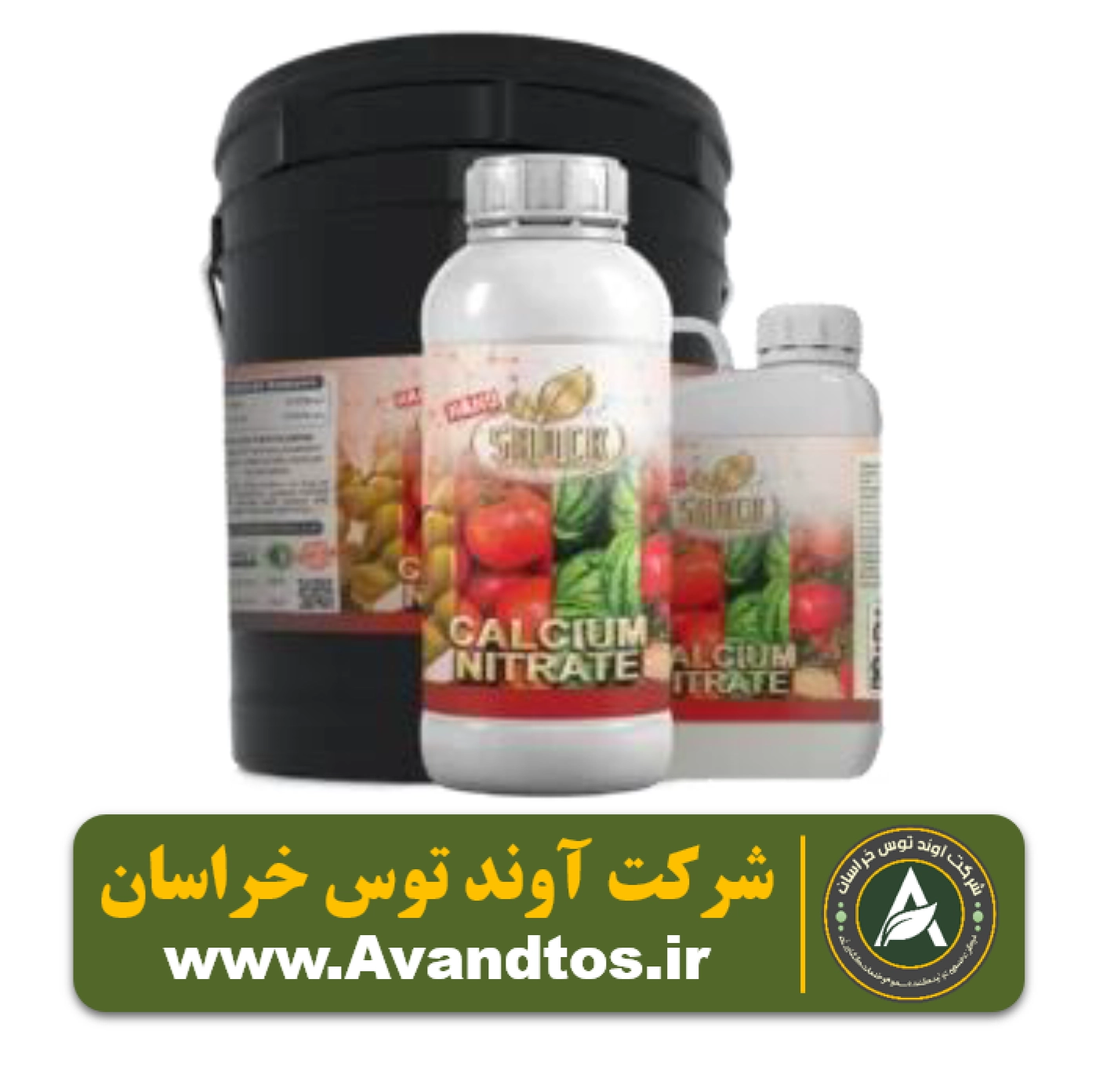 کود نیترات کلسیم شوک کود نیترات کلسیم شوک