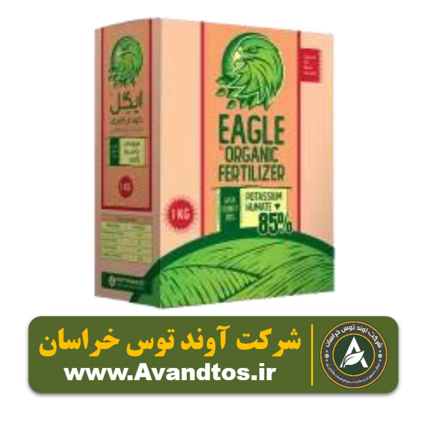 کود هیومیک اسید کود هیومیک اسید